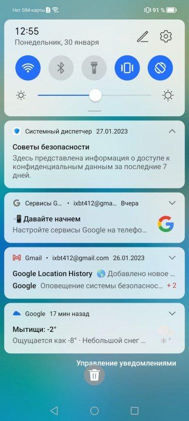 Смартфон Honor X9a:, фото 69