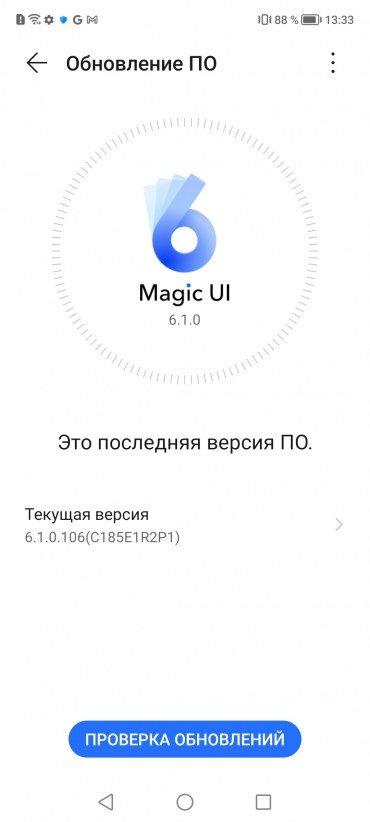 Смартфон Honor X9a:, фото 70