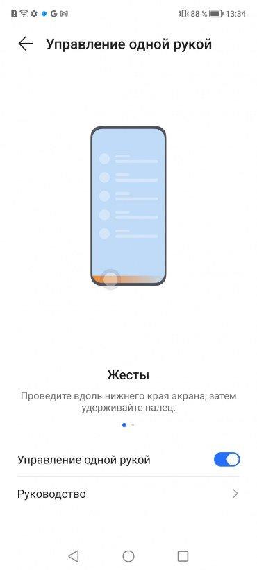 Смартфон Honor X9a:, фото 71