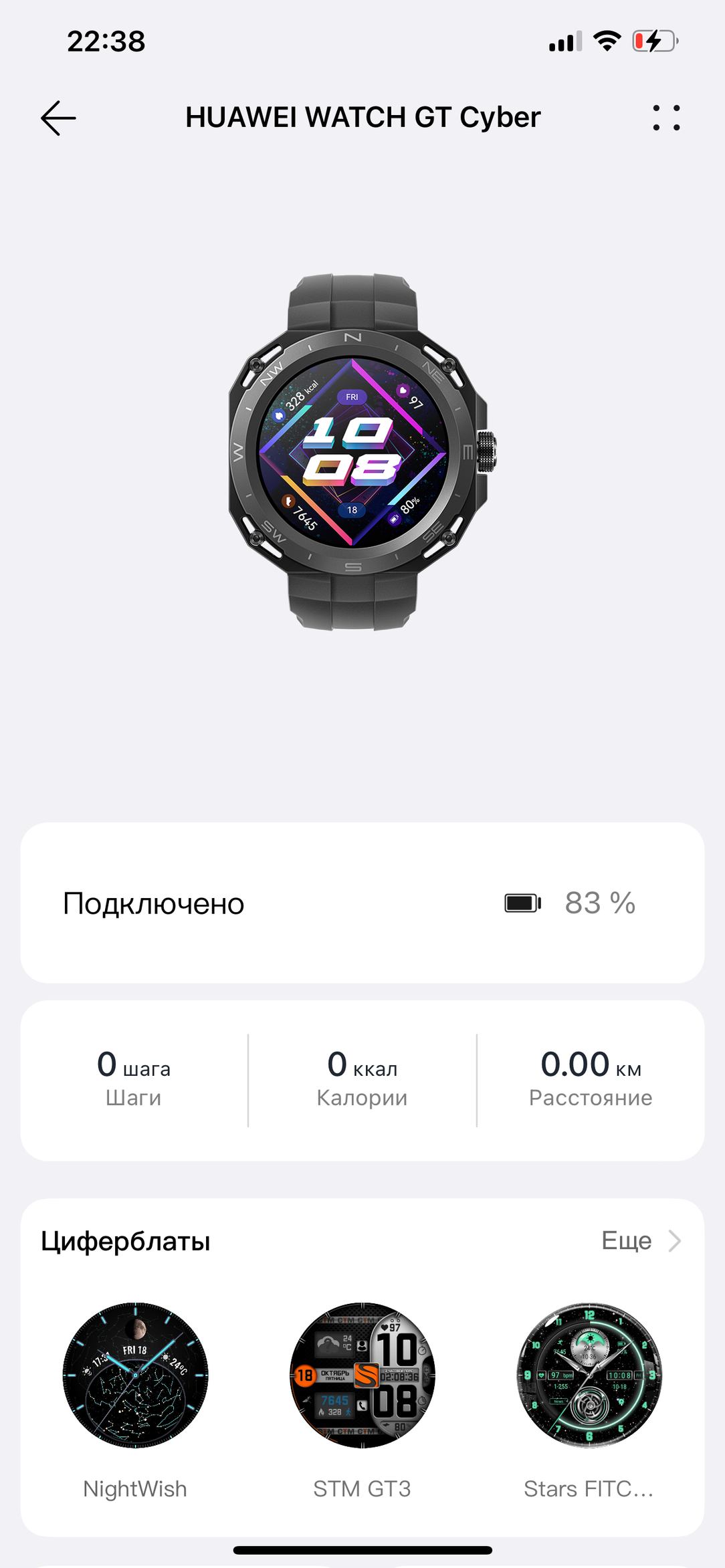 Умные часы Huawei Watch GT Cyber:, фото 25