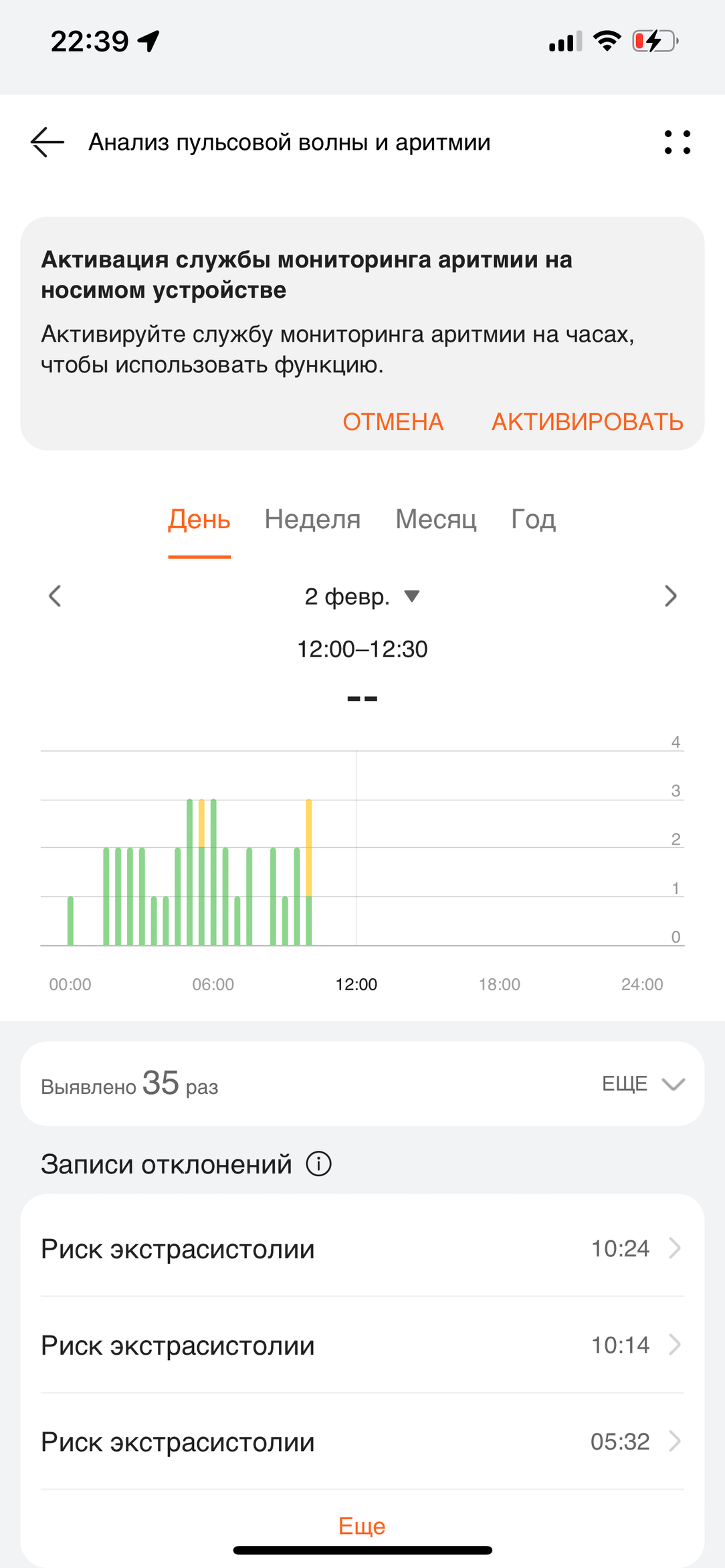 Умные часы Huawei Watch GT Cyber:, фото 27
