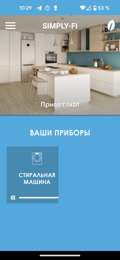 Стиральная машина с вертикальной загрузкой Candy Smart CST G283DM/1-07:, фото 36