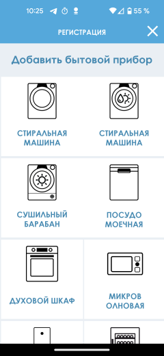 Стиральная машина с вертикальной загрузкой Candy Smart CST G283DM/1-07:, фото 30