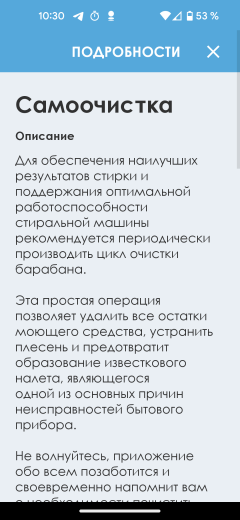 Стиральная машина с вертикальной загрузкой Candy Smart CST G283DM/1-07:, фото 46