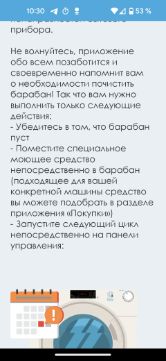 Стиральная машина с вертикальной загрузкой Candy Smart CST G283DM/1-07:, фото 47
