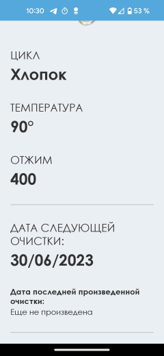 Стиральная машина с вертикальной загрузкой Candy Smart CST G283DM/1-07:, фото 48