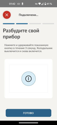 Встраиваемый холодильник Candy CBL3518EVWRU:, фото 32