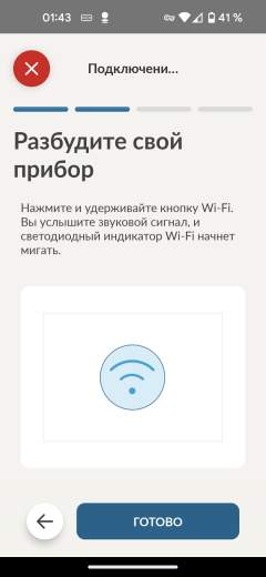 Встраиваемый холодильник Candy CBL3518EVWRU:, фото 33