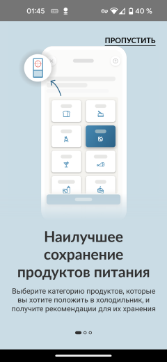 Встраиваемый холодильник Candy CBL3518EVWRU:, фото 37