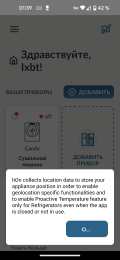 Встраиваемый холодильник Candy CBL3518EVWRU:, фото 24