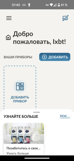 Встраиваемый холодильник Candy CBL3518EVWRU:, фото 26