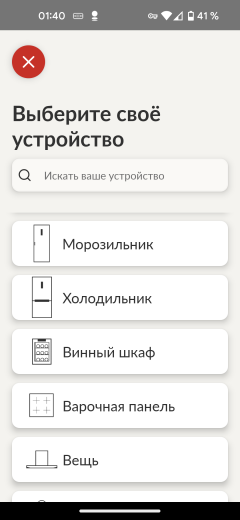 Встраиваемый холодильник Candy CBL3518EVWRU:, фото 27