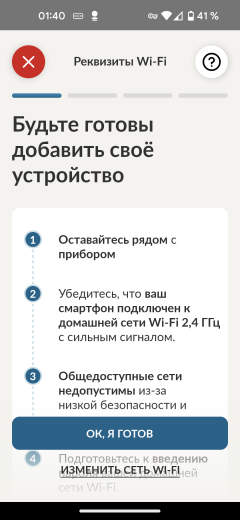 Встраиваемый холодильник Candy CBL3518EVWRU:, фото 28