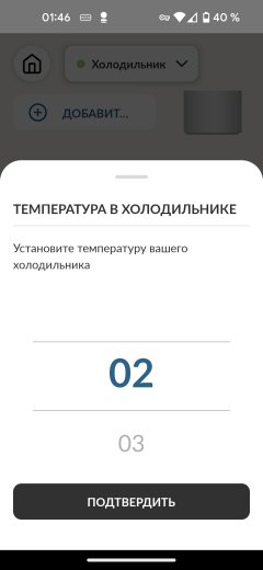 Встраиваемый холодильник Candy CBL3518EVWRU:, фото 40