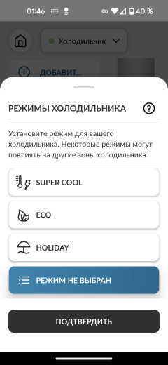 Встраиваемый холодильник Candy CBL3518EVWRU:, фото 41