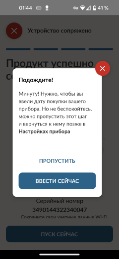 Встраиваемый холодильник Candy CBL3518EVWRU:, фото 35