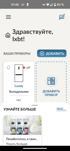 Встраиваемый холодильник Candy CBL3518EVWRU:, фото 36