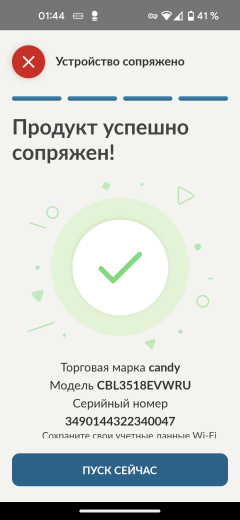 Встраиваемый холодильник Candy CBL3518EVWRU:, фото 34