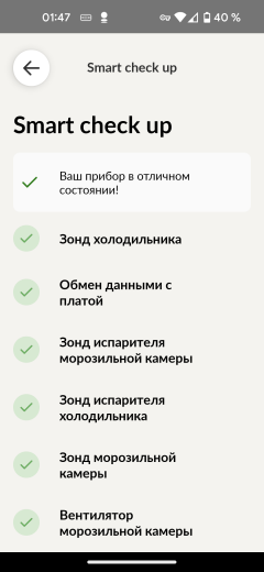 Встраиваемый холодильник Candy CBL3518EVWRU:, фото 50