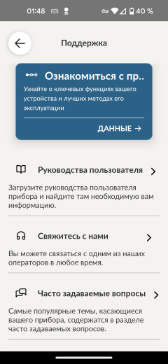 Встраиваемый холодильник Candy CBL3518EVWRU:, фото 51