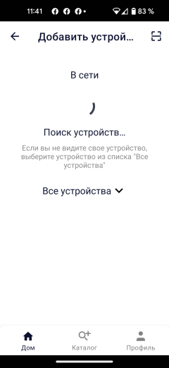 Напольные весы Polaris PWS 1892 IQ Home:, фото 14