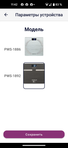 Напольные весы Polaris PWS 1892 IQ Home:, фото 16
