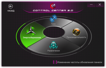 Игровой ноутбук Hiper Gaming G16 с десктопным Intel Core i7-11700 и богатым оснащением:, фото 97