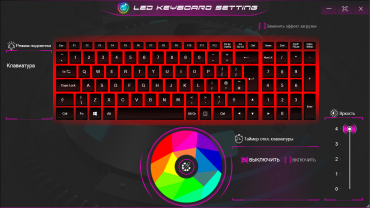 Игровой ноутбук Hiper Gaming G16 с десктопным Intel Core i7-11700 и богатым оснащением:, фото 55
