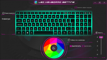 Игровой ноутбук Hiper Gaming G16 с десктопным Intel Core i7-11700 и богатым оснащением:, фото 49