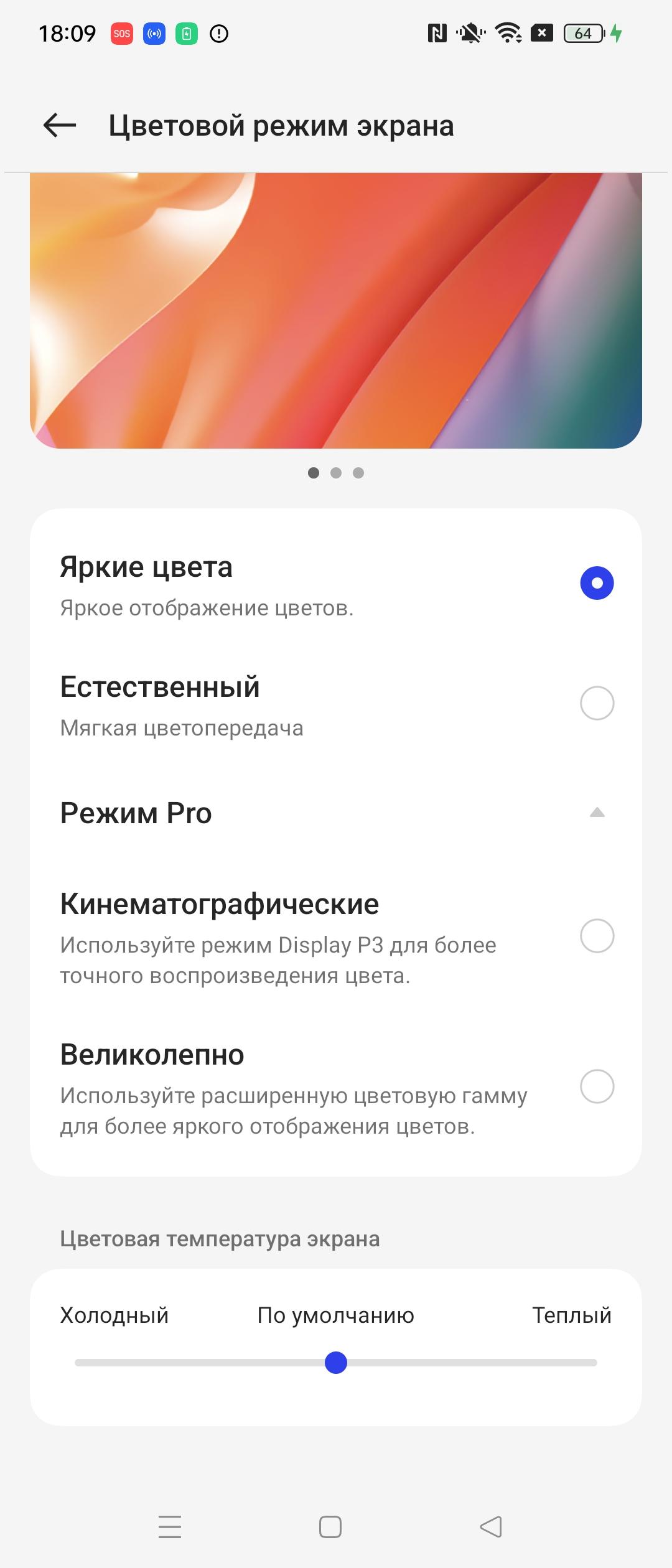 Смартфон Oppo Find N2 Flip:, фото 25