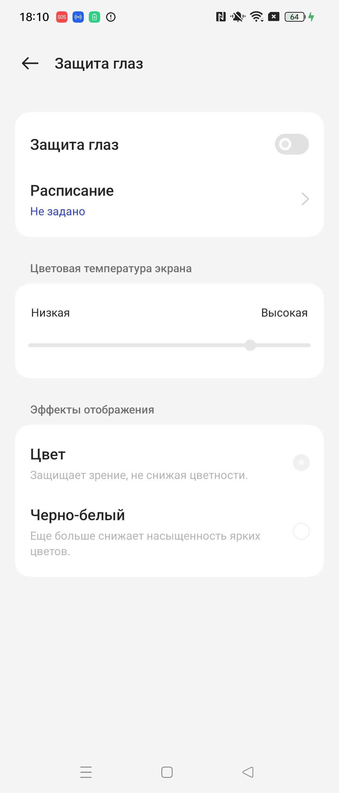 Смартфон Oppo Find N2 Flip:, фото 41