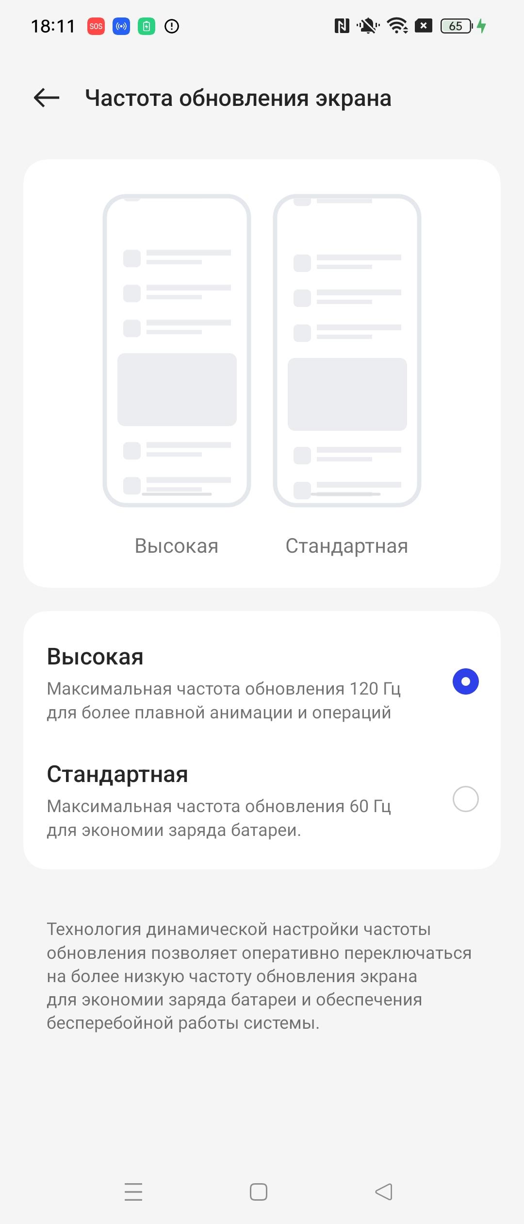 Смартфон Oppo Find N2 Flip:, фото 20