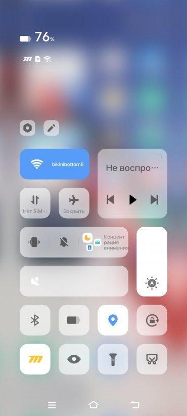 Смартфон iQoo 11 Pro:, фото 85