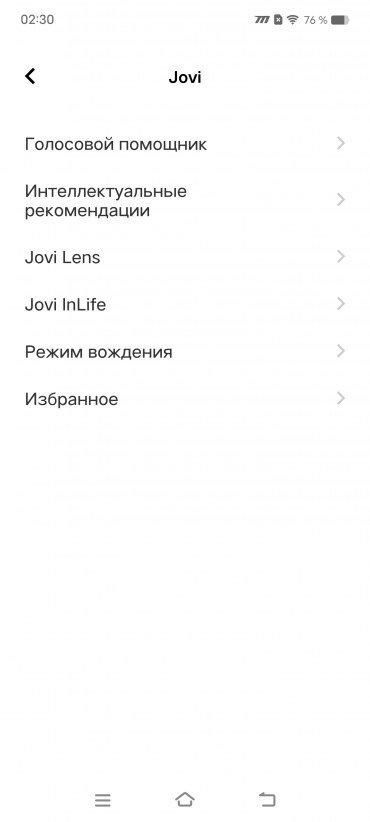 Смартфон iQoo 11 Pro:, фото 86