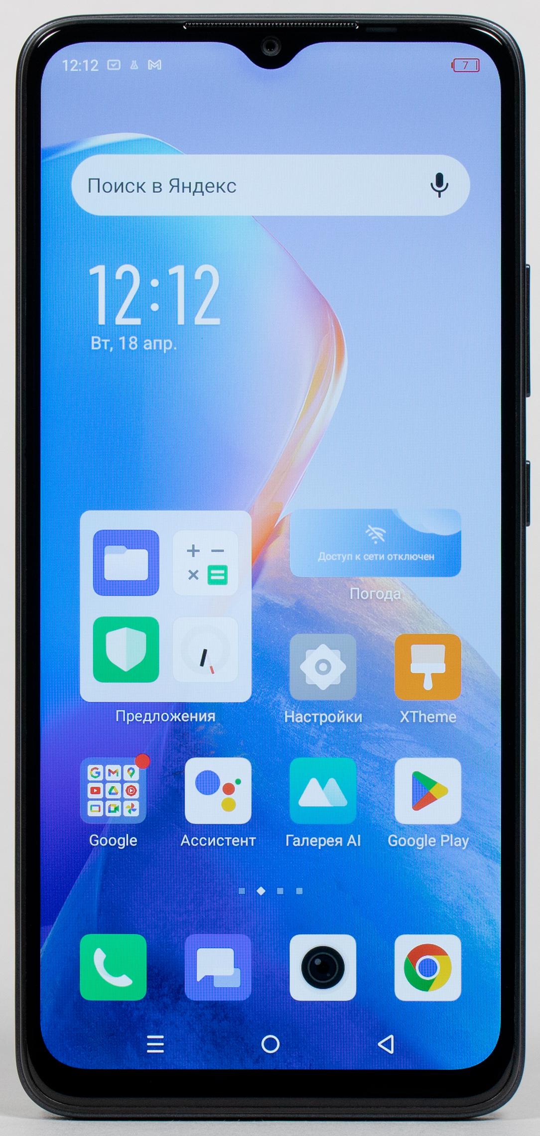 Смартфон Infinix Smart 7:, фото 7