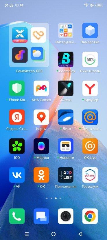 Смартфон Infinix Smart 7:, фото 55