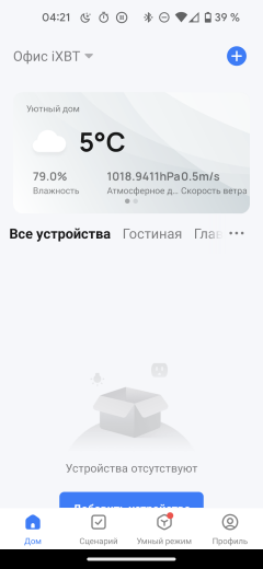 Робот-пылесос iLife T10s, фото 28