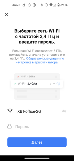 Робот-пылесос iLife T10s, фото 30