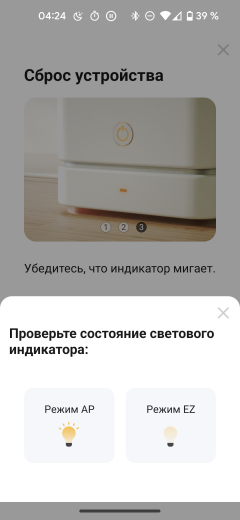 Робот-пылесос iLife T10s, фото 33