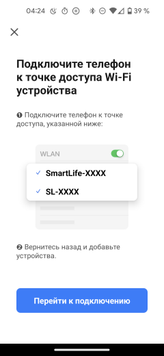 Робот-пылесос iLife T10s, фото 34