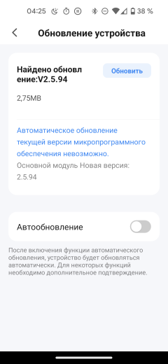 Робот-пылесос iLife T10s, фото 37