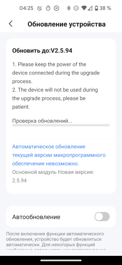 Робот-пылесос iLife T10s, фото 38