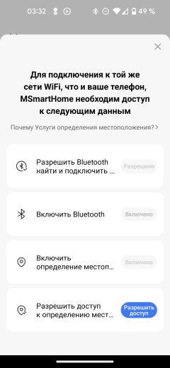 Робот-пылесос Midea M9:, фото 35
