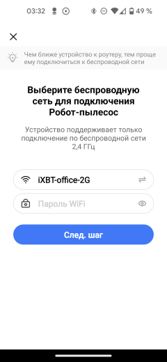 Робот-пылесос Midea M9:, фото 36