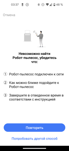 Робот-пылесос Midea M9:, фото 38