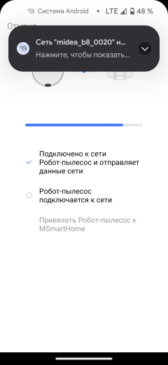 Робот-пылесос Midea M9:, фото 40