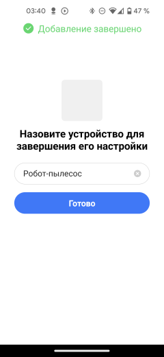 Робот-пылесос Midea M9:, фото 41