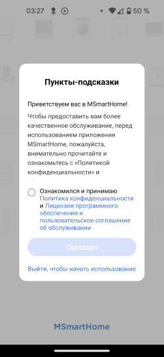 Робот-пылесос Midea M9:, фото 27