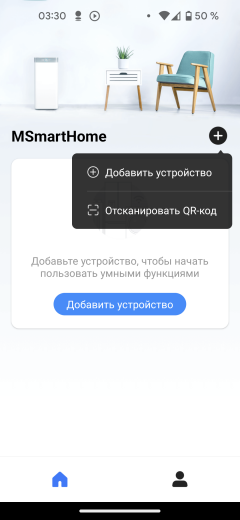 Робот-пылесос Midea M9:, фото 30