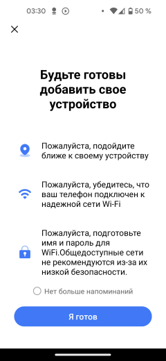 Робот-пылесос Midea M9:, фото 31